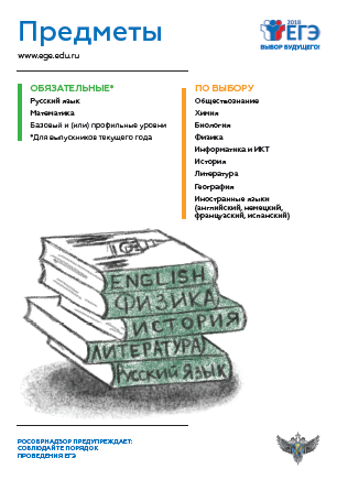 Предметы - скачать pdf Предметы - скачать pdf